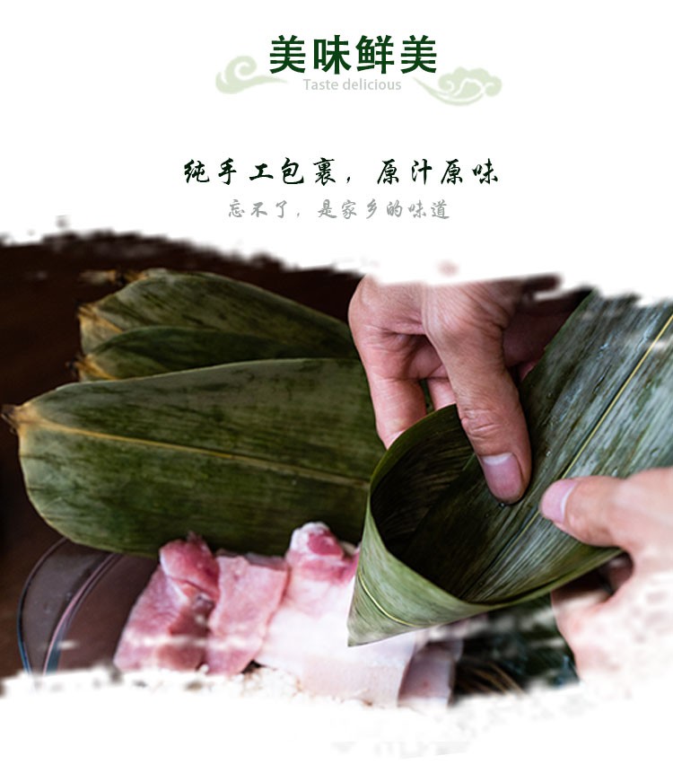 猪脚.咸鸭蛋黄粽(图4)