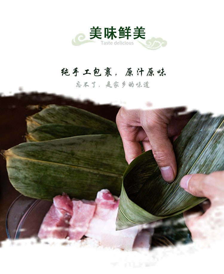 咸蛋黄.猪肉粽(图4)